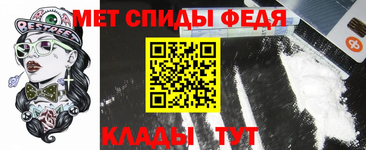АМФЕТАМИН 98% Курчалой