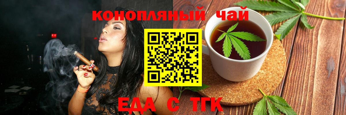 Курчалой  Canna-Cookies марихуана  Вход с VPN 