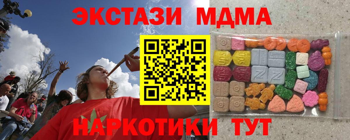 ГАШИШ Курчалой