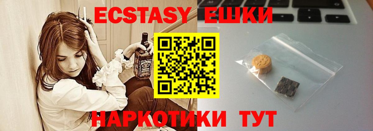 Курчалой  Ecstasy DUBAI  Вход с VPN 