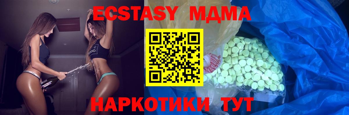 Ecstasy VHQ Курчалой