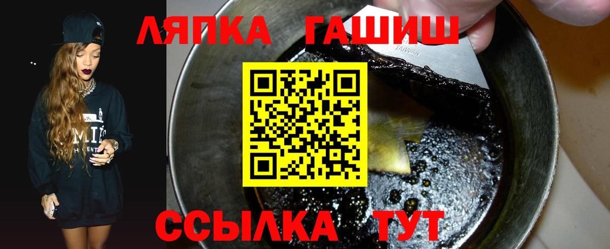 Гашиш  Гашиш гашик  Вход с VPN  Курчалой 