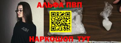 винт Канаш