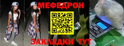 винт Канаш