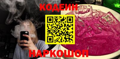 винт Канаш