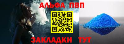 mdpv Камышлов