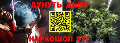 винт Канаш
