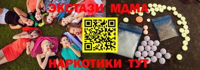 дмт Кандалакша