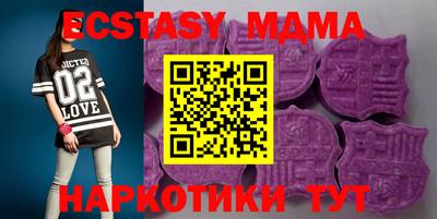mdpv Камышлов
