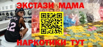 mdpv Камышлов