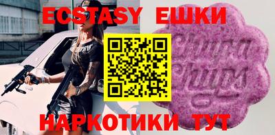 винт Канаш