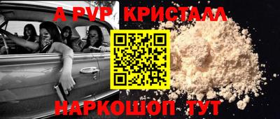 винт Канаш
