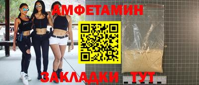 винт Канаш