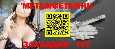 винт Канаш