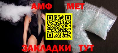 винт Канаш