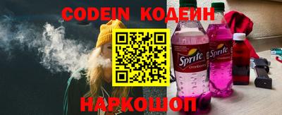 винт Канаш