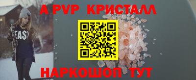 дмт Кандалакша