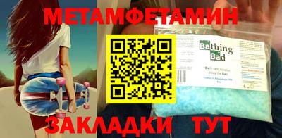 mdpv Камышлов