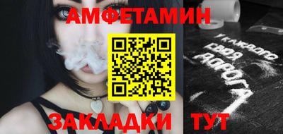 mdpv Камышлов