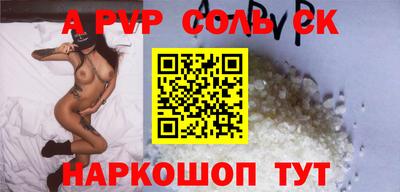 mdpv Камышлов