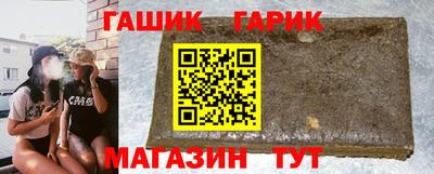 винт Канаш