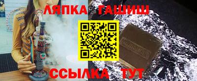 винт Канаш