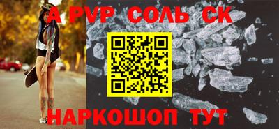 mdpv Камышлов