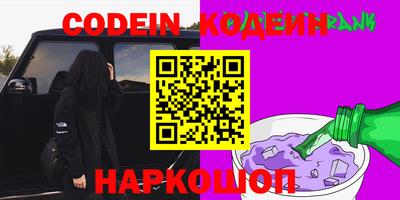 винт Канаш