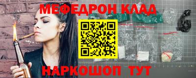 mdpv Камышлов