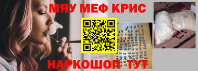 mdpv Камышлов