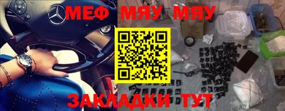винт Канаш