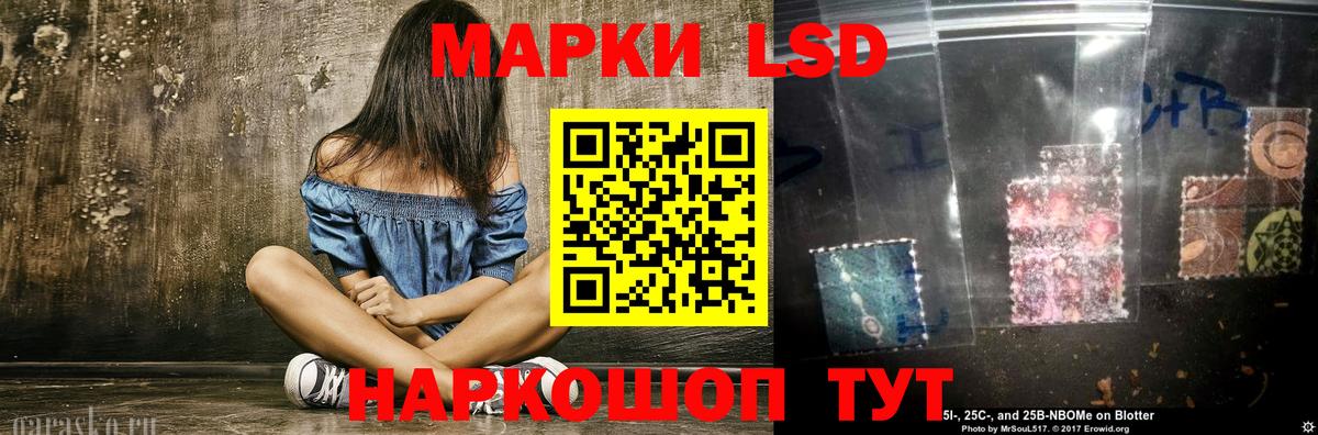 Лсд 25 экстази ecstasy Курчалой