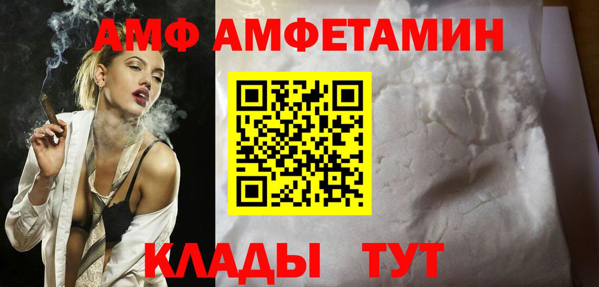 Курчалой  МЕТАМФЕТАМИН Methamphetamine  МЕТАМФЕТАМИН Methamphetamine  Вход с VPN 
