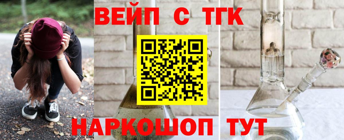 Меф   Cocaine  Бошки Шишки  Как найти наркотики?  ГАШ  Курчалой  Вход с VPN  Амфетамин  
