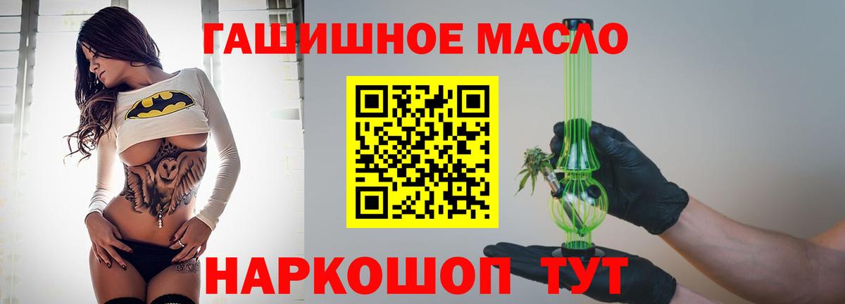 ТГК вейп  Вход с VPN  Курчалой 