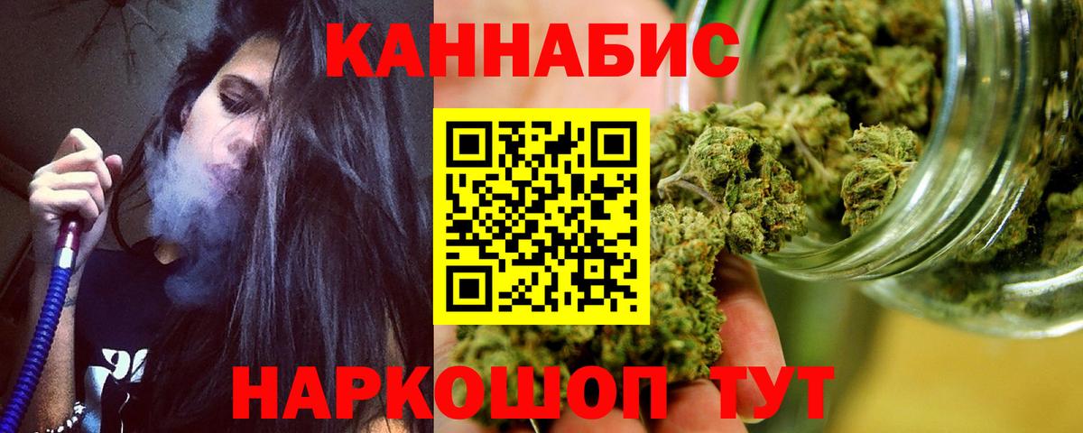 Канабис гибрид  Вход с VPN  Канабис план  Курчалой  Конопля Amnesia 