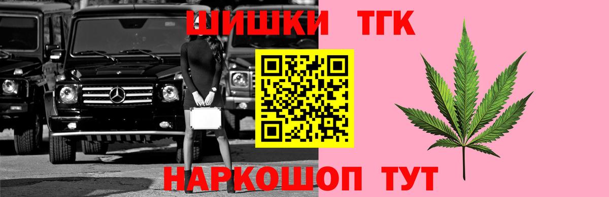 Бошки марихуана ГИДРОПОН Курчалой